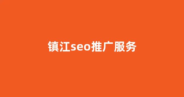 池蜘蛛