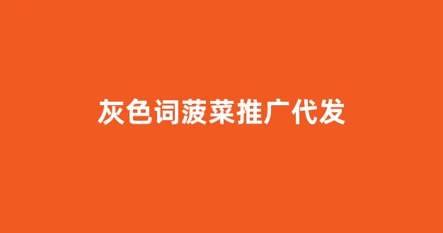 百度蜘蛛池