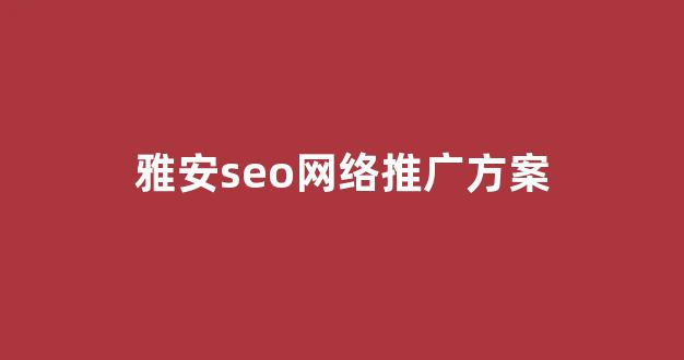 强引蜘蛛池