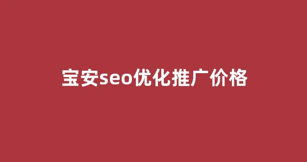 蜘蛛池收录