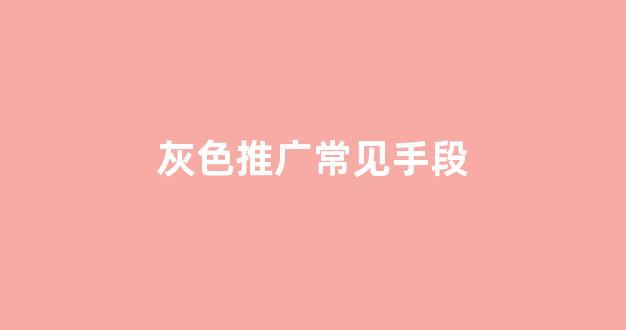 天道蜘蛛池