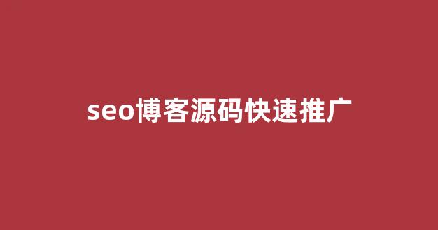 蜘蛛池原理
