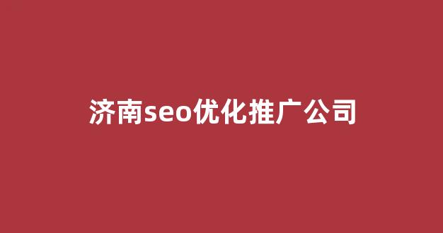 放置江湖蜘蛛巢麻姑池