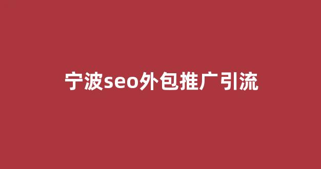 蜘蛛池套餐