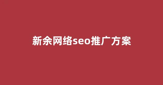 英文蜘蛛池