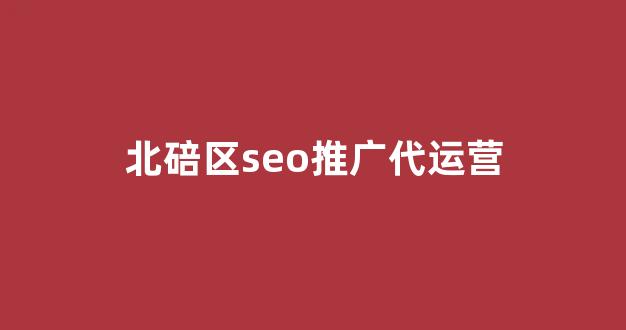 非凡蜘蛛池