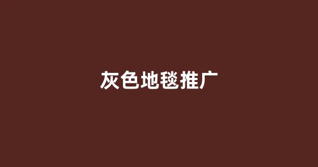 <strong>宝塔蜘蛛池</strong>