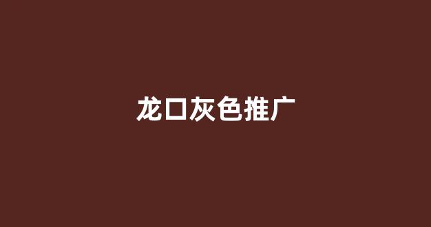 <strong>索引蜘蛛池</strong>