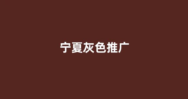 蜘蛛池女人