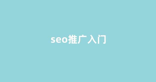蜘蛛池龟头