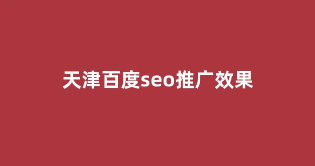 <strong>蜘蛛池很多</strong>