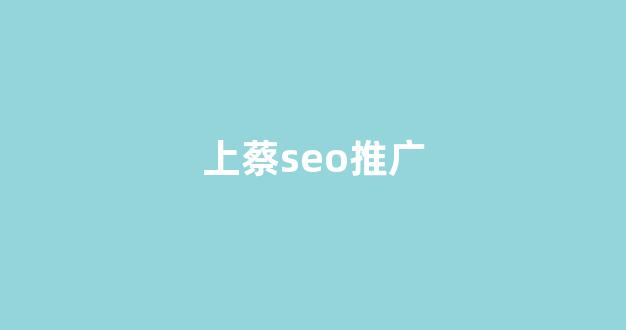 蜘蛛池草