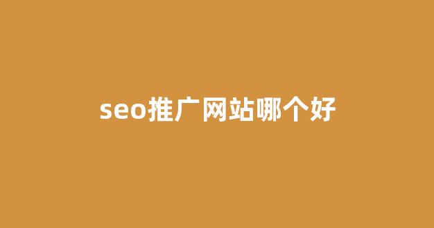 孔蜘蛛池